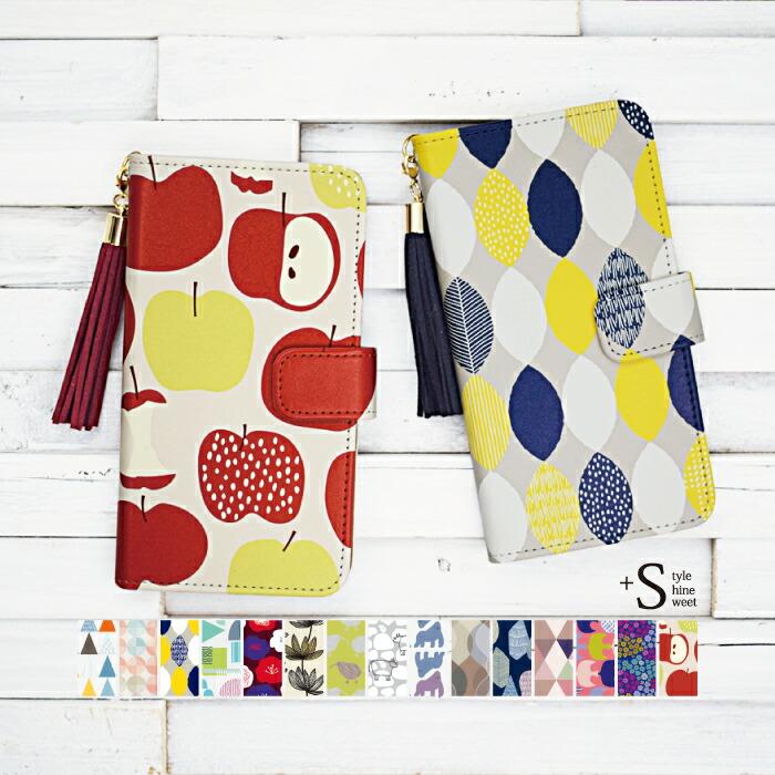 北欧 シンプル スマホケース 手帳型 アンドロイドワン X5 ワイモバイルスマホカバー 携帯ケース Android スマートフォンケース 動物 Plus D Onex5 Tgd0006 スマホケース手帳型のケータイ屋24 通販 Yahoo ショッピング