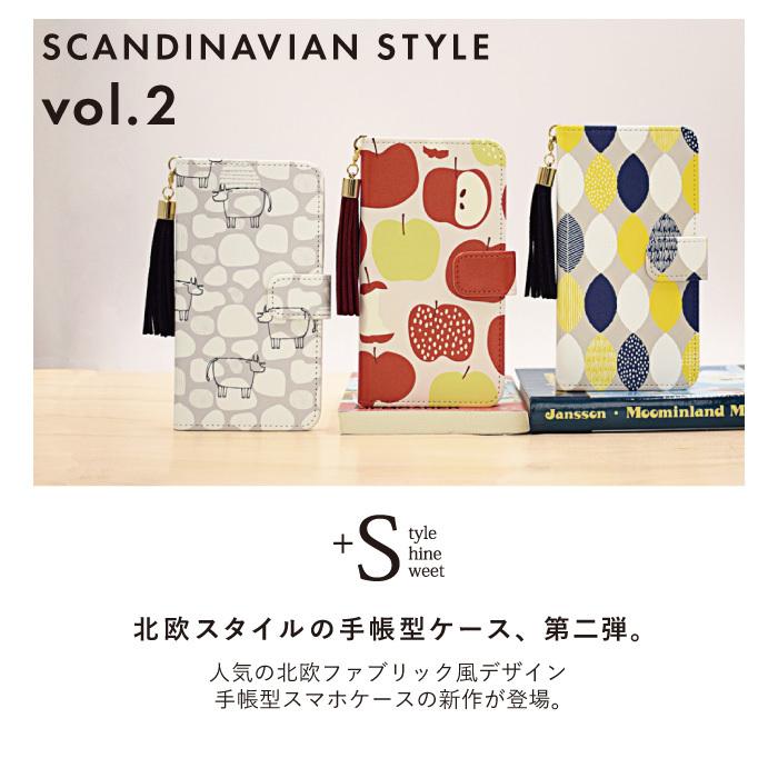 おてがるスマホ 北欧 シンプル スマホケース おてがるスマホ01 おてがるスマホ 北欧 シンプル スマホケース おてがるスマホ01