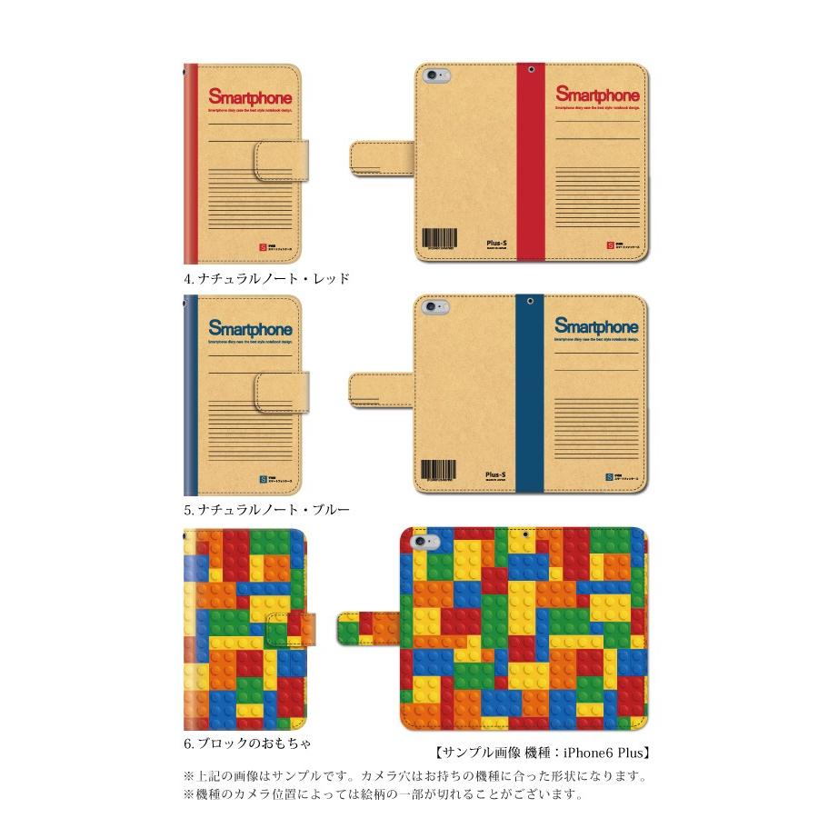 スマホケース Google Pixel8 ケース 手帳型 グーグルピクセル 手帳型 おもしろ｜kintsu｜12