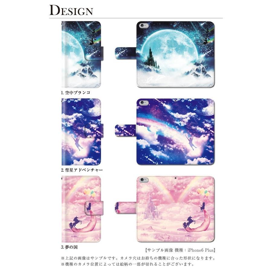 スマホケース Google Pixel4 ケース 手帳型 グーグルピクセル4 カバー Pixel4 携帯ケース 宇宙 スマホケース手帳型のケータイ屋24 通販 Paypayモール