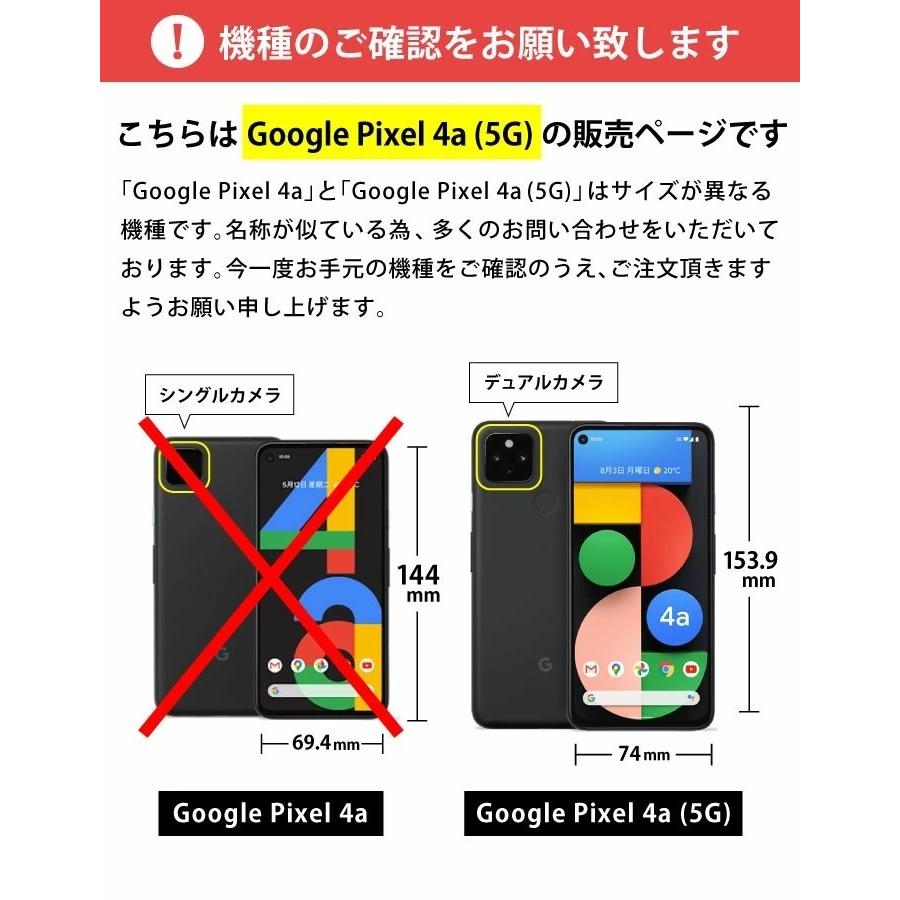 猫 スマホケース Google Pixel4a 5g ケース 手帳型 グーグルピクセル4a 5g カバー 携帯ケース おしゃれ 面白い うさぎ スマホケース手帳型のケータイ屋24 通販 Paypayモール