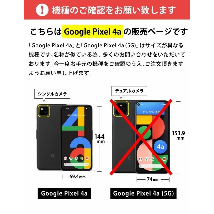 スマホケース Google Pixel4a ケース 手帳型 Pixel4a 4g グーグルピクセル4a Pixel 4a 携帯ケース スマホカバー 空 スマホケース手帳型のケータイ屋24 通販 Paypayモール
