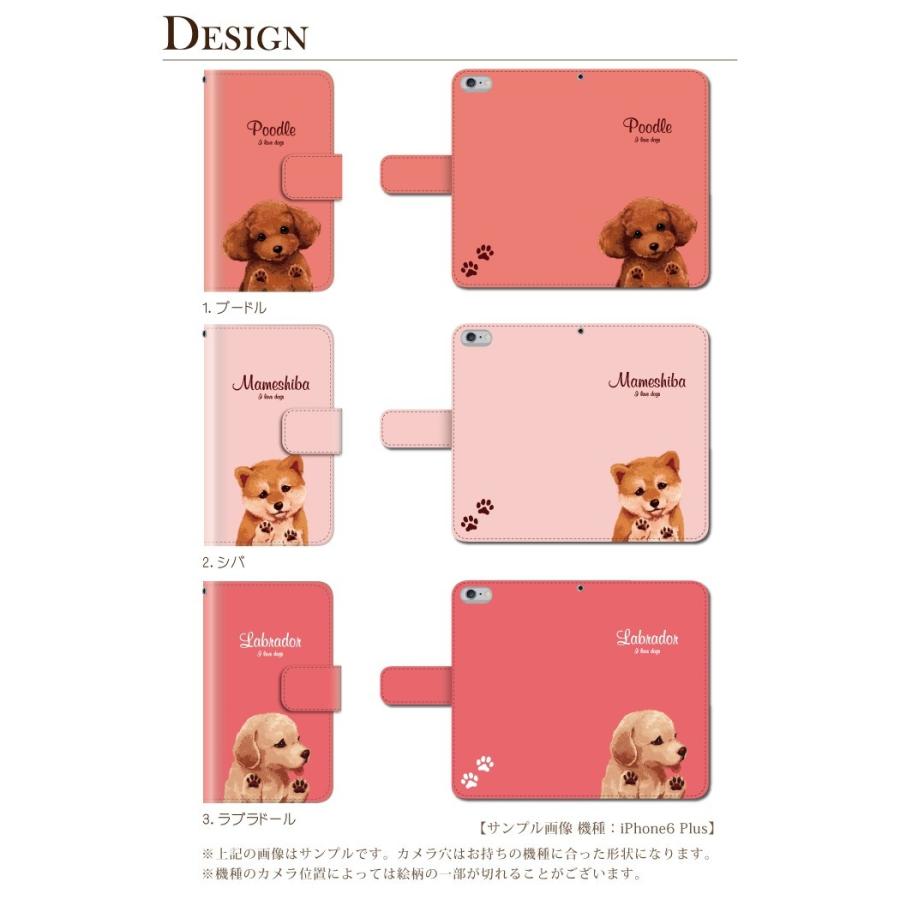 スマホケース Xiaomi Redmi Note 9T ケース 手帳型 レドミノート9t カバー 携帯ケース シャオミ レッドミノート9t 犬｜kintsu｜11