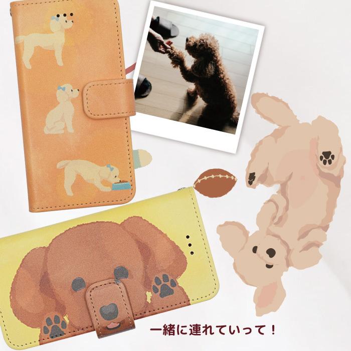 ３ Rakuten Hand ケース ラクテン・ハンド ネ 犬 ねこ 猫 236 犬 スマホケース Rakuten Hand ケース 手帳型 ラクテンハンド カバー