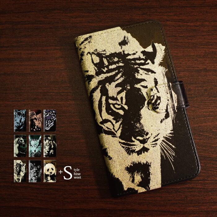 送関込【Harper & Blake】UK発!手帳型スマホケース Tiger/トラ虎 送関込【Harper & Blake】UK発!手帳型スマホケース Tiger/虎動物