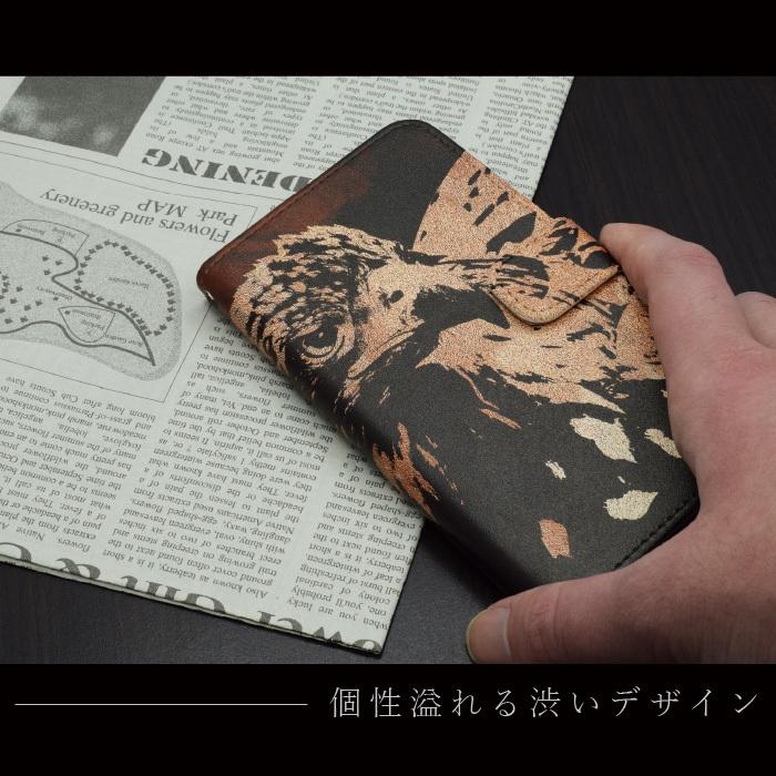 Rakuten Hand 5G P780 本体 ケース付き アニマル スマホケース Rakuten Hand 5G P780 ケース 手帳型