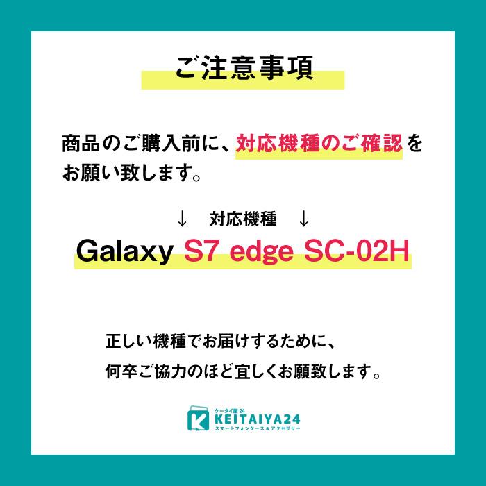 スマホケース 手帳型 ギャラクシーs7エッジ ケース galaxy s7edge sc-02h 携帯ケース スマホカバー イニシャル お揃い｜kintsu｜05