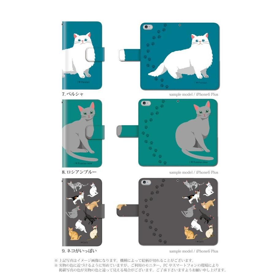 猫 スマホケース 手帳型 ギャラクシーs7エッジ ケース galaxy s7edge sc-02h 携帯ケース スマホカバー かわいい 動物 猫｜kintsu｜13