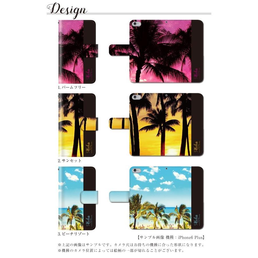 スマホケース 手帳型 Galaxy S8 携帯ケース スマホカバー ギャラクシーs8プラス Sc 03j ハワイアン かわいい 夏 スマホケース手帳型のケータイ屋24 通販 Paypayモール