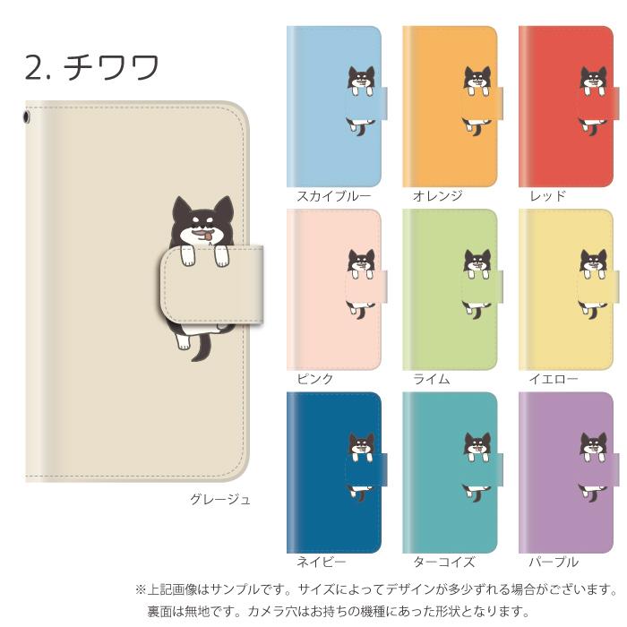 猫 カワウソ スマホケース 手帳型 galaxy s20 携帯ケース ギャラクシー スマホカバー 手帳 sc-51a ドコモおしゃれ 面白い うさぎ｜kintsu｜16