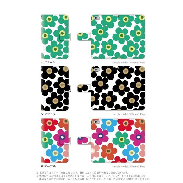 スマホケース Galaxy S23 Ultra SC-52D ケース 手帳型 ギャラクシー 手帳型 花柄｜kintsu｜03