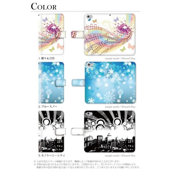 スマホケース Galaxy S23 Ultra SC-52D ケース 手帳型 ギャラクシー 手帳型 おしゃれ｜kintsu｜02