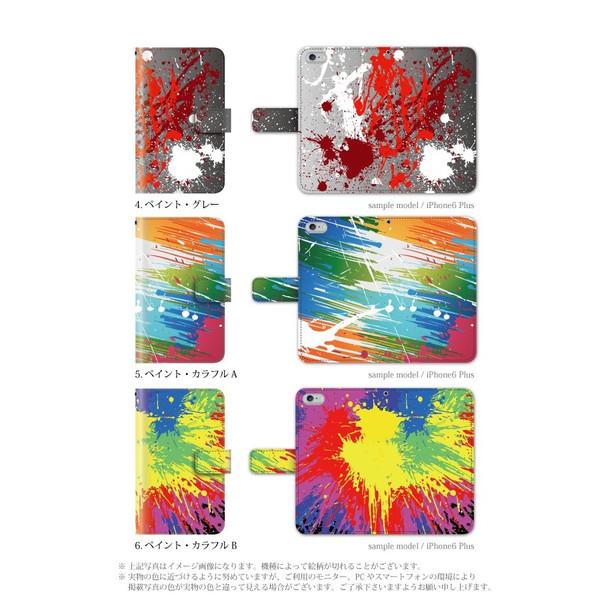 スマホケース Galaxy S23 Ultra SC-52D ケース 手帳型 ギャラクシー 手帳型 おしゃれ｜kintsu｜03