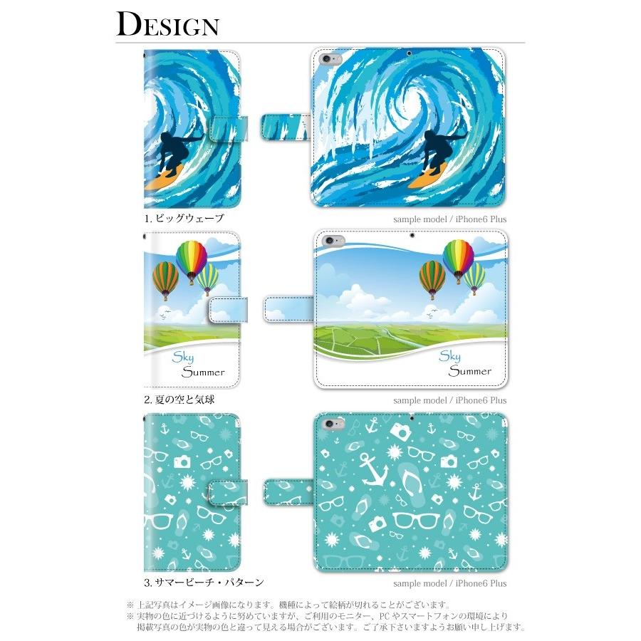スマホケース Galaxy S23 Ultra SC-52D ケース 手帳型 ギャラクシー 手帳型 海｜kintsu｜02