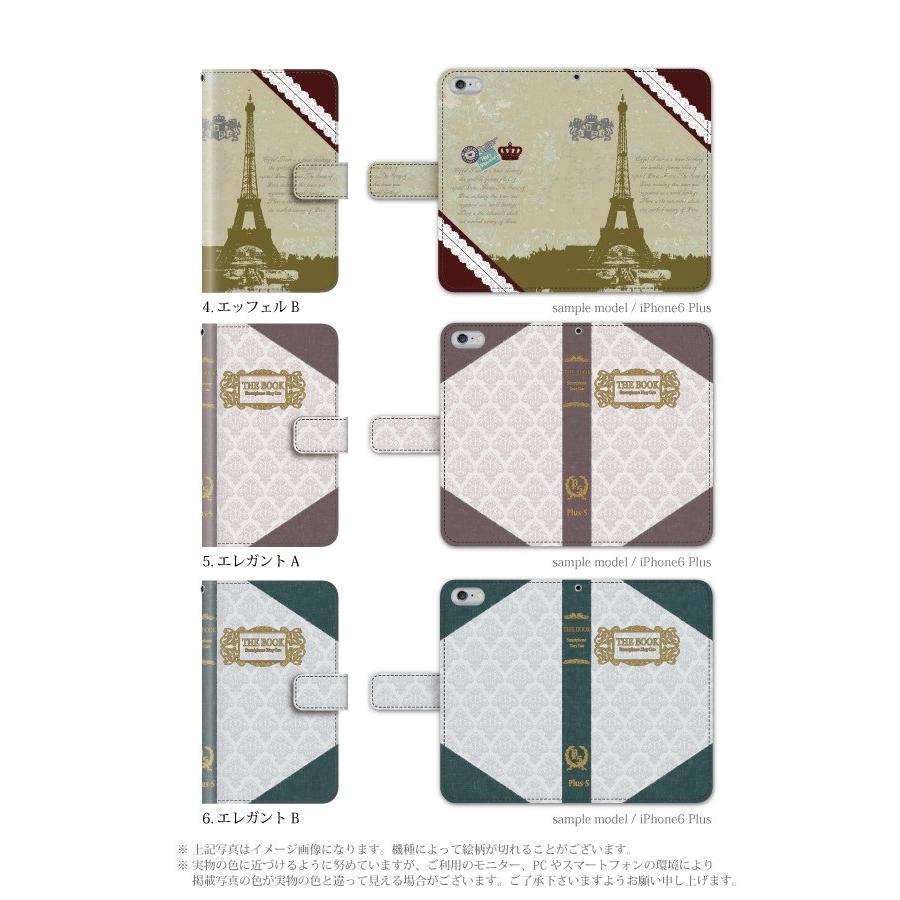 スマホケース Galaxy S23 Ultra SC-52D ケース 手帳型 ギャラクシー 手帳型 本｜kintsu｜03
