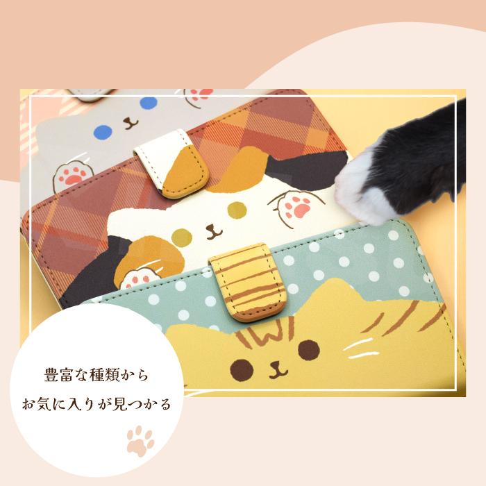 ネコ スマホケース Galaxy S23 Ultra SC-52D ケース 手帳型 ギャラクシー 手帳型 かわいい 動物｜kintsu｜14