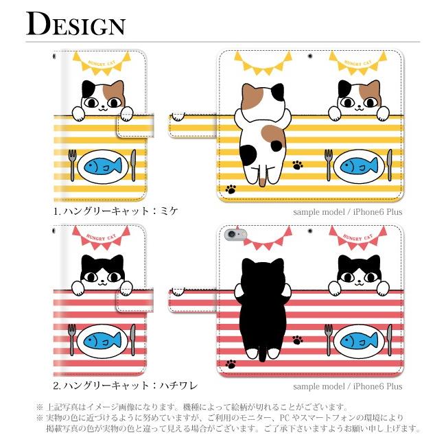 ディズニー モバイル Sh02g 手帳型ケース Disney Mobile Sh 02g 猫 ねこ イラスト ケース 手帳 Docomo スマホケース手帳型のケータイ屋24 通販 Paypayモール