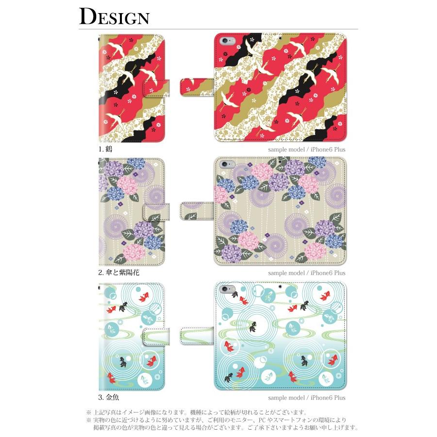 ディズニー モバイル Sh02g 手帳型ケース Disney Mobile Sh 02g 和柄 和風 ケース カバー 手帳 Docomo スマホケース手帳型のケータイ屋24 通販 Paypayモール