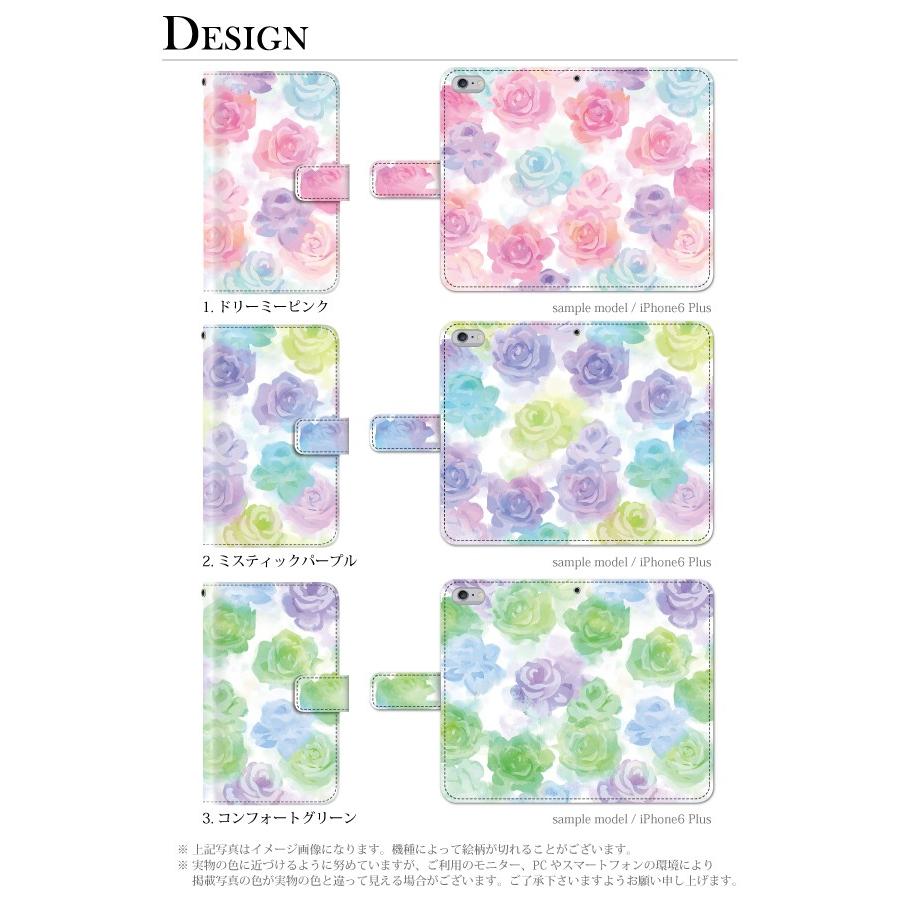 ディズニー モバイル Sh02g 手帳型ケース Disney Mobile Sh 02g 水彩 絵具 ペイント 花柄 ケース カバー 手帳 Docomo スマホケース手帳型のケータイ屋24 通販 Paypayモール