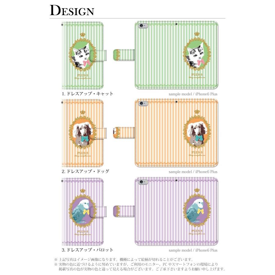 ディズニー モバイル Sh02g 手帳型ケース Disney Mobile Sh 02g コスメ メイク 化粧品 ケース カバー 手帳 Docomo スマホケース手帳型のケータイ屋24 通販 Paypayモール