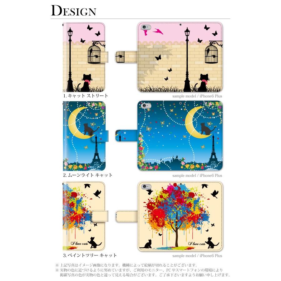 ディズニー モバイル Sh02g 手帳型ケース Disney Mobile Sh 02g 猫 ネコ ねこ Cat キャット ケース カバー 手帳 Docomo スマホケース手帳型のケータイ屋24 通販 Paypayモール