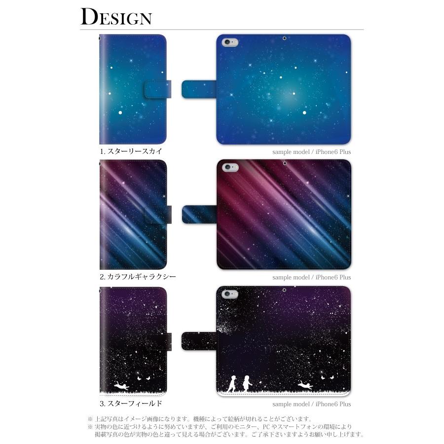 ディズニー モバイル Sh02g 手帳型ケース Disney Mobile Sh 02g 宇宙 スペース Space スター 星 ケース カバー 手帳 Docomo スマホケース手帳型のケータイ屋24 通販 Paypayモール