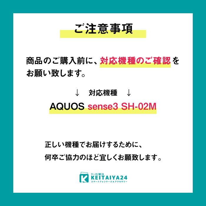 スマホケース AQUOS sense3 ケース 手帳型 携帯ケース スマホカバー アクオス センス3 カバー SH-02M ドコモ キャラクター｜kintsu｜14