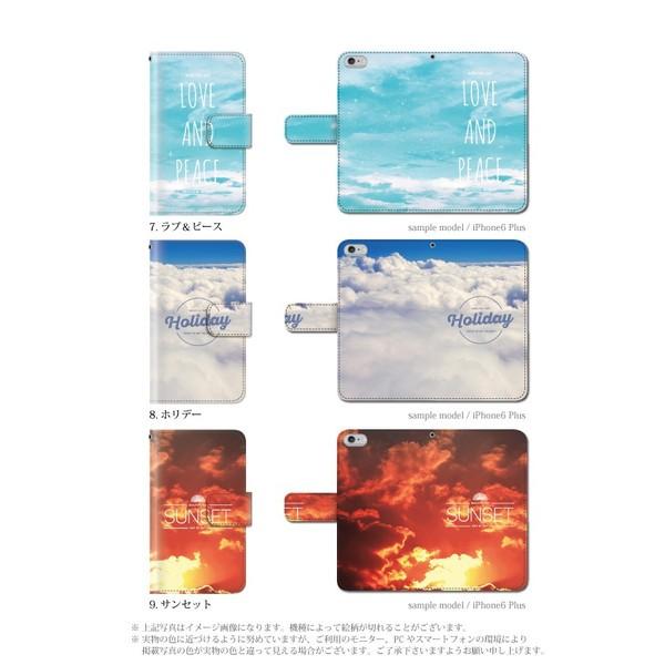 スマホケース 手帳型 aquos r2 携帯ケース おしゃれ スマホカバー アクオスr2 カバー aquos携帯カバー 空｜kintsu｜13