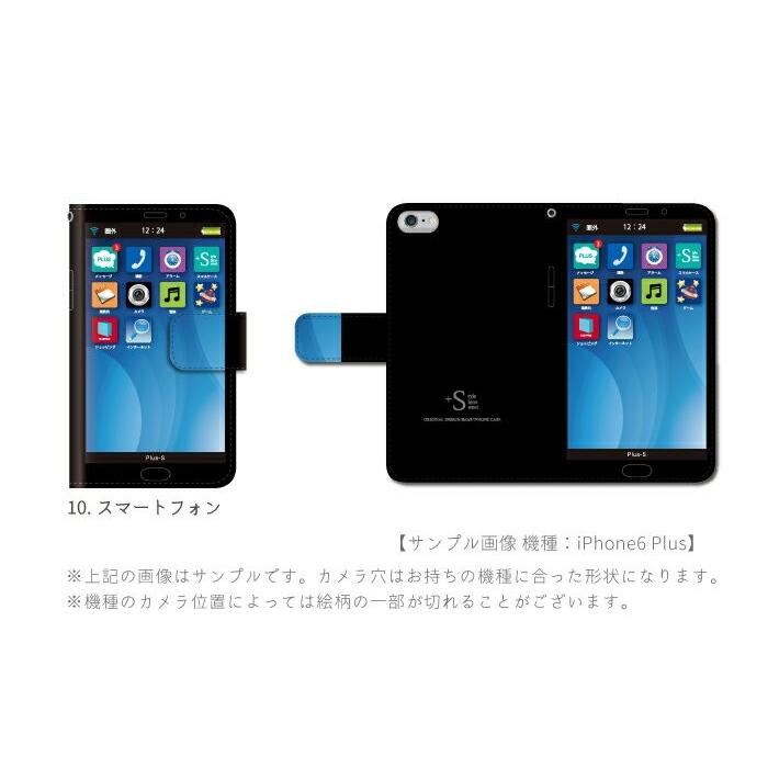 スマホケース 手帳型 aquos sense plus simフリー カバー 携帯ケース アクオスセンス sh―m07 おもしろ｜kintsu｜05