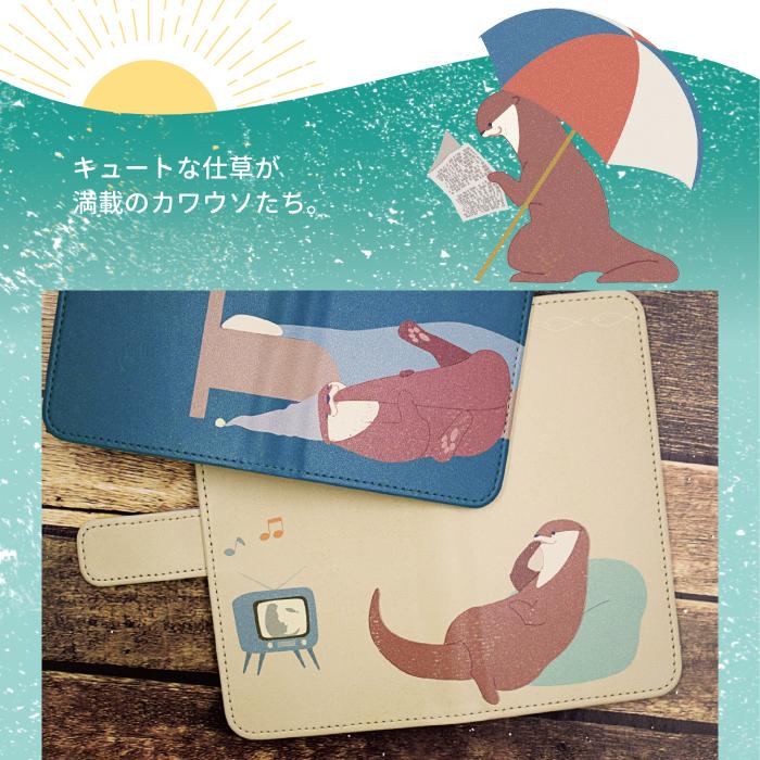 カワウソ スマホケース AQUOS R6 ケース 手帳型 アクオスr6 カバー 携帯ケース アクオス SH-M22 おしゃれ かわいい 動物｜kintsu｜12