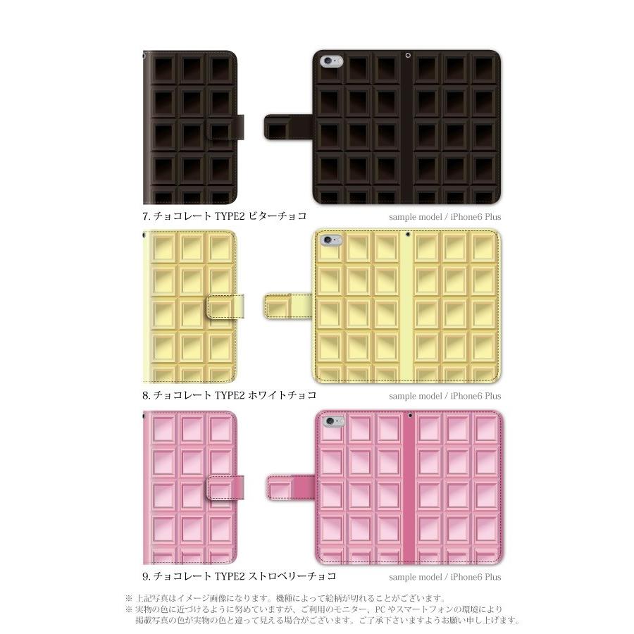 スマホケース AQUOS SERIE mini SHV33 ケース 手帳型 チョコレート 板チョコ カバー au エーユー アクオス セリエ ミニ｜kintsu｜14