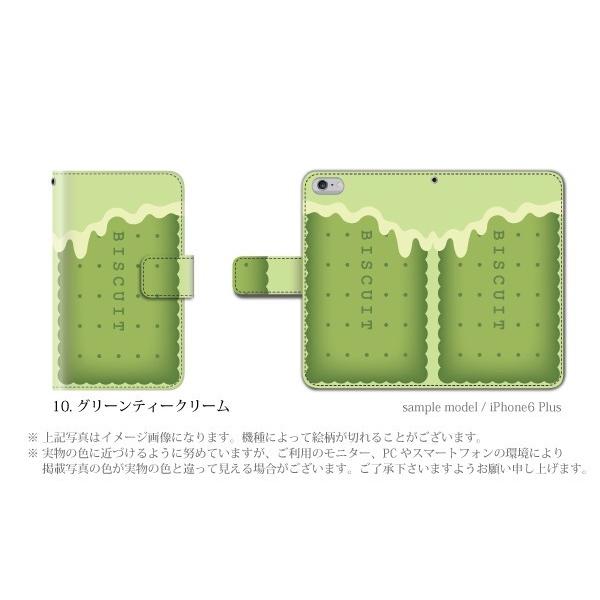 スマホケース 手帳型 aquos serie mini shv38 携帯ケース au スマホカバー 携帯カバー おもしろ｜kintsu｜05