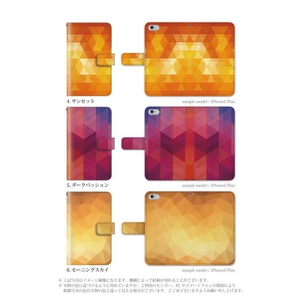 スマホケース 手帳型 aquos serie mini shv38 携帯ケース au スマホカバー 携帯カバー シンプル アート｜kintsu｜03