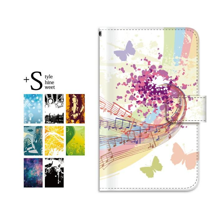 スマホケース 手帳型 Xperia Xz ケース スマホカバー エクスペリア おしゃれ エクスペリアxz 携帯ケース カバー メンズ アート Plus D So01j Mud0002 スマホケース手帳型のケータイ屋24 通販 Yahoo ショッピング