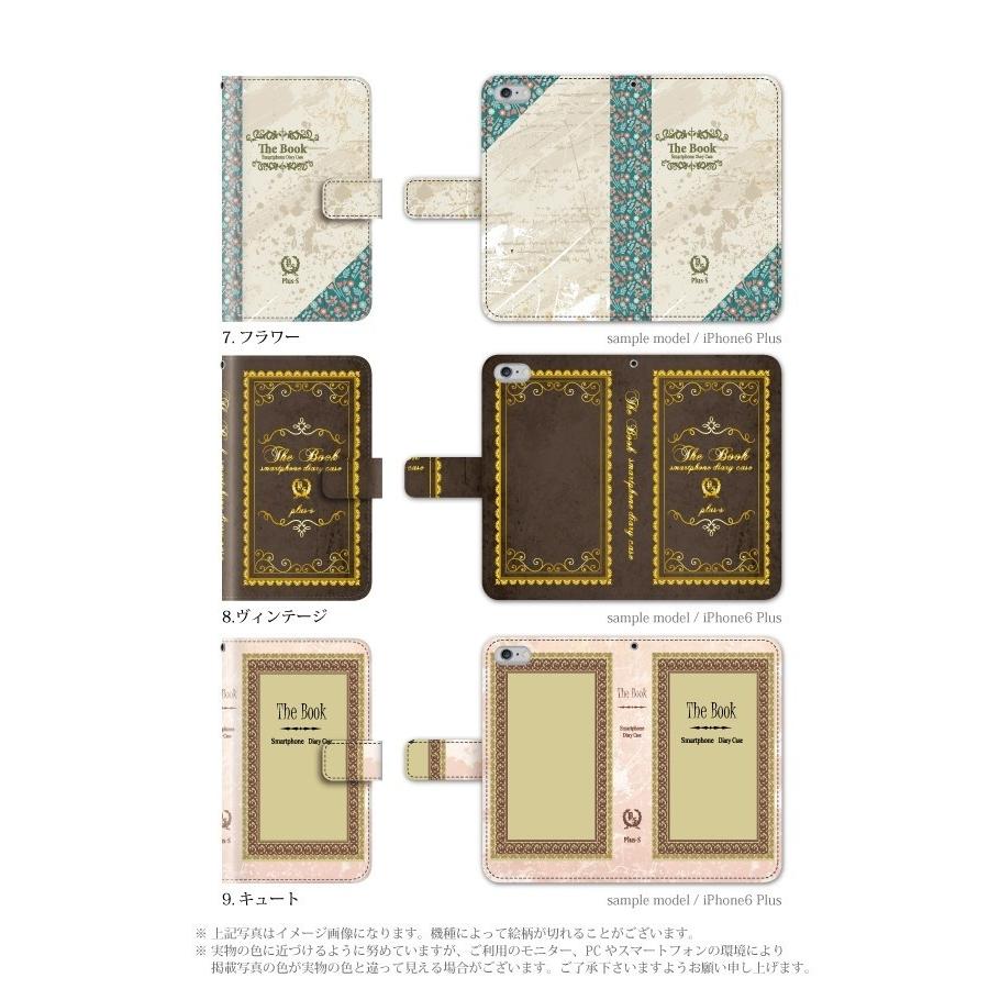 スマホケース xperia 5 ケース 手帳型 携帯ケース スマホカバー エクスペリア5 カバー so-01m ドコモ チェック｜kintsu｜04