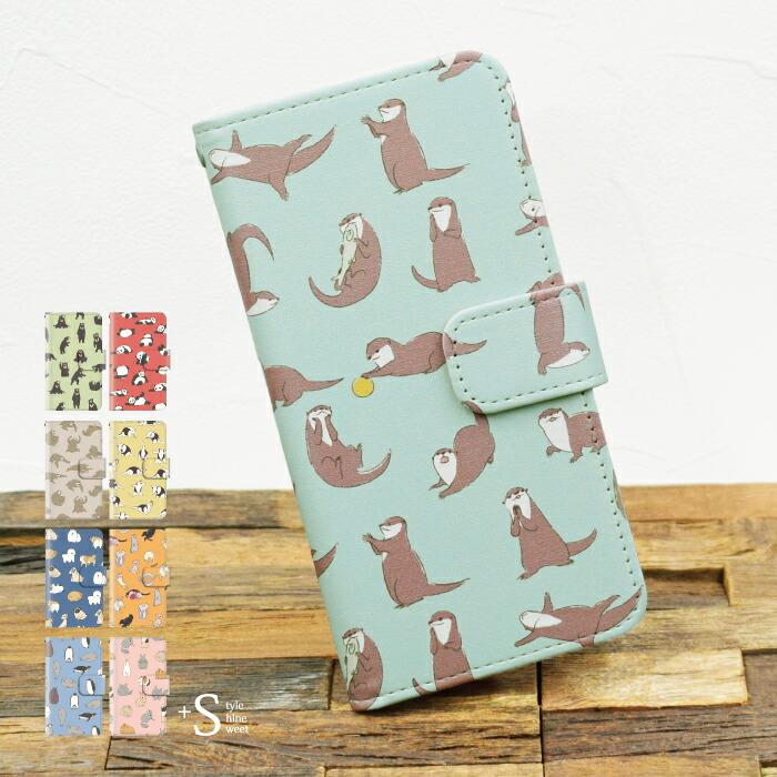 猫 カワウソ スマホケース 手帳型 Xperia X Compact ケース スマホカバー おしゃれ エクスペリアxコンパクト カバー 猫 カワウソ 動物 スマホケース手帳型のケータイ屋24 通販 Paypayモール
