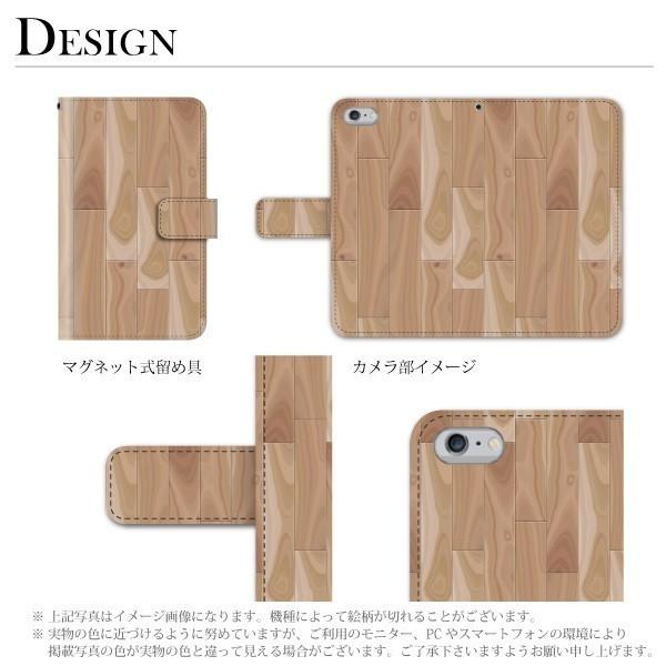 スマホケース Xperia 10ii ケース 手帳型 携帯ケース スマホカバー エクスペリア10 Ii カバー So 41a 木 スマホケース手帳型のケータイ屋24 通販 Paypayモール