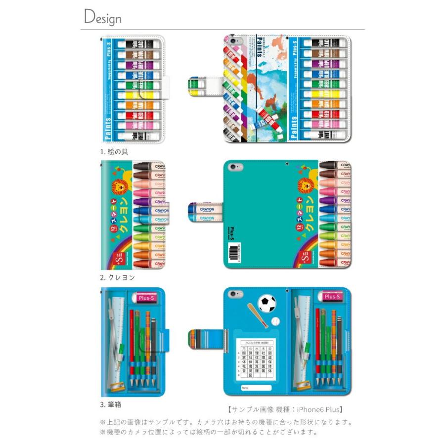 スマホケース Xperia 10ii ケース 手帳型 携帯ケース スマホカバー エクスペリア10 Ii カバー So 41a おもしろ パロディ スマホケース手帳型のケータイ屋24 通販 Paypayモール