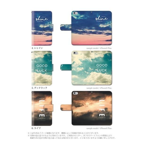 スマホケース Xperia 1 V SOG10 ケース 手帳型 エクスペリア 手帳型 空｜kintsu｜12