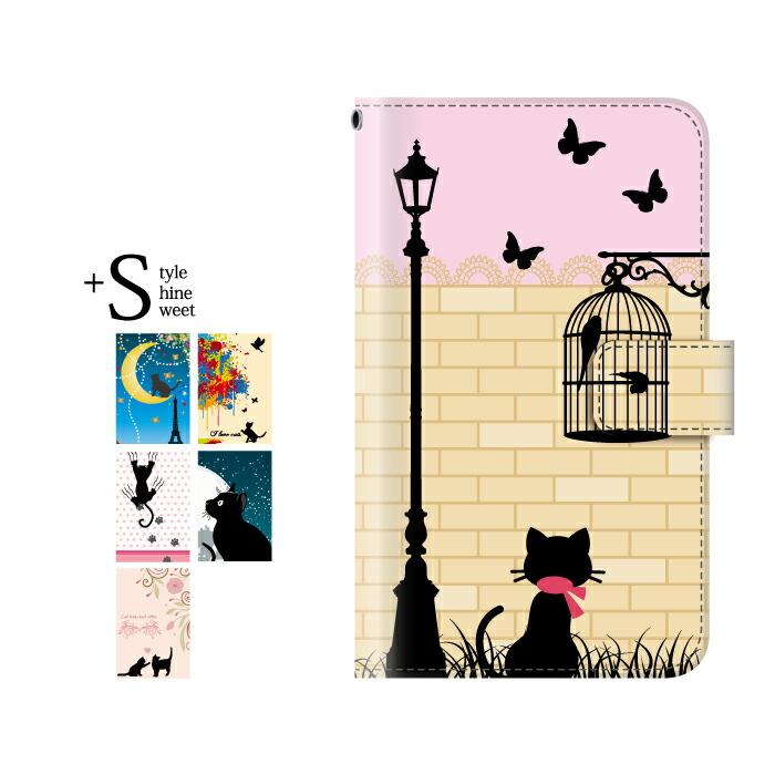 Xperia Z3 手帳型ケース Sol26 猫 スマホケース 猫 ネコ ねこ Cat キャット エクスぺリア Au ケース カバー 手帳 Plus D Sol26 Mud0011 スマホケース手帳型のケータイ屋24 通販 Yahoo ショッピング