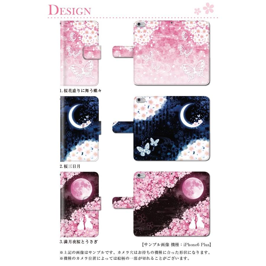 スマホケース 手帳型 Xperia Z5 ケース スマホカバー エクスペリア おしゃれ エクスペリアz5 カバー かわいい キラキラ 桜 スマホケース手帳型のケータイ屋24 通販 Paypayモール