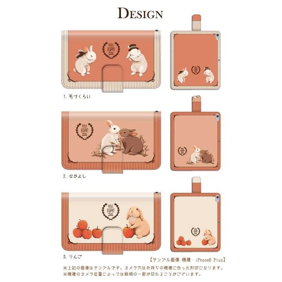 スマホケース 手帳型 Xperia Z5 ケース スマホカバー エクスペリア おしゃれ エクスペリアz5 カバー かわいい 動物 ウサギ スマホケース手帳型のケータイ屋24 通販 Paypayモール