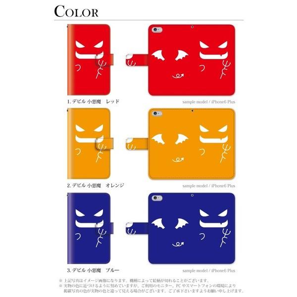 スマホケース 手帳型 Xperia Xz ケース スマホカバー エクスペリア おしゃれ エクスペリアxz カバー キャラクター おもしろ スマホケース手帳型のケータイ屋24 通販 Paypayモール