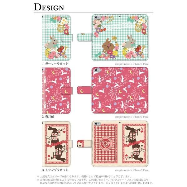 スマホケース 手帳型 Xperia Xz ケース スマホカバー エクスペリア おしゃれ エクスペリアxz カバー かわいい 動物 ウサギ スマホケース手帳型のケータイ屋24 通販 Paypayモール