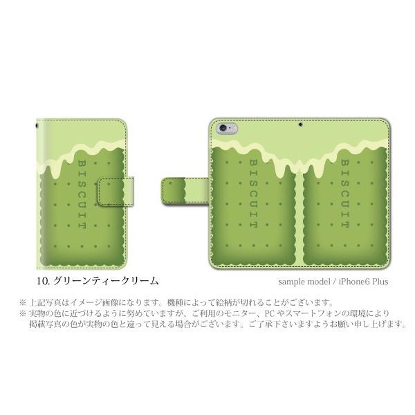 スマホカバー ケース 楽天市場】ZTE すみっコぐらし ケース 手帳型 PUレザーベルト