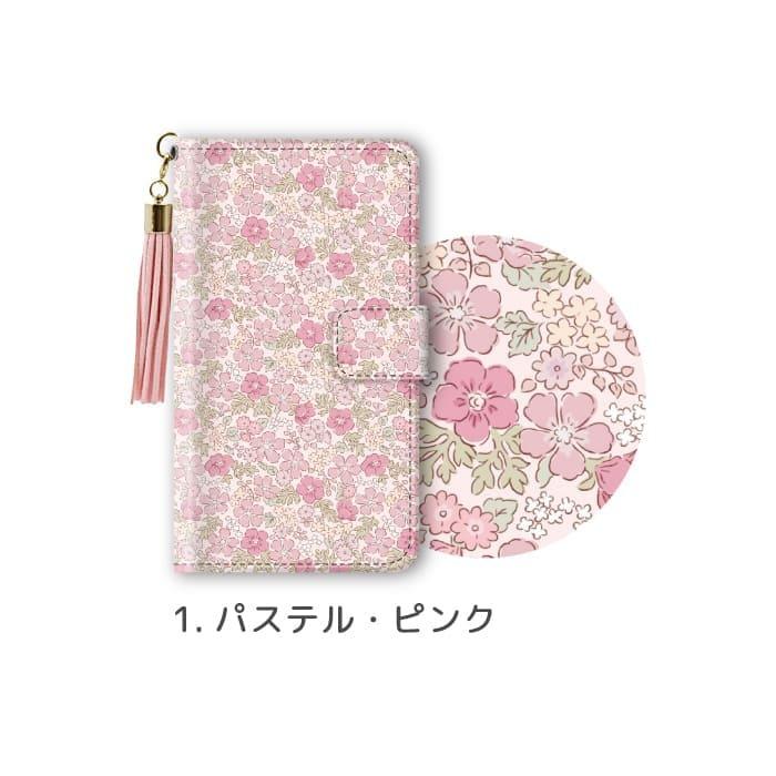 6300 XPERIA XZ1用 オシャレな手帳型ケース 可愛い花柄 ホワイト 6300 XPERIA XZ1用 オシャレな手帳型ケース 可愛い花柄 ホワイト