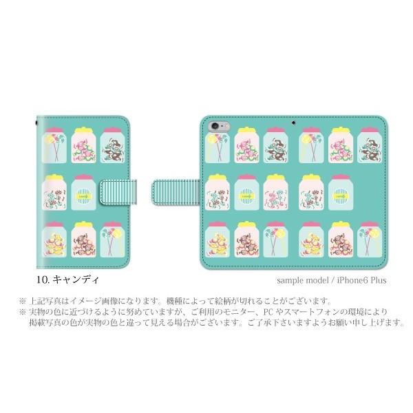 ZenFone3 5.2インチ 日本発売モデル (ZE520KL) スマホケース 手帳型 スイーツ お菓子 デザート｜kintsu｜05