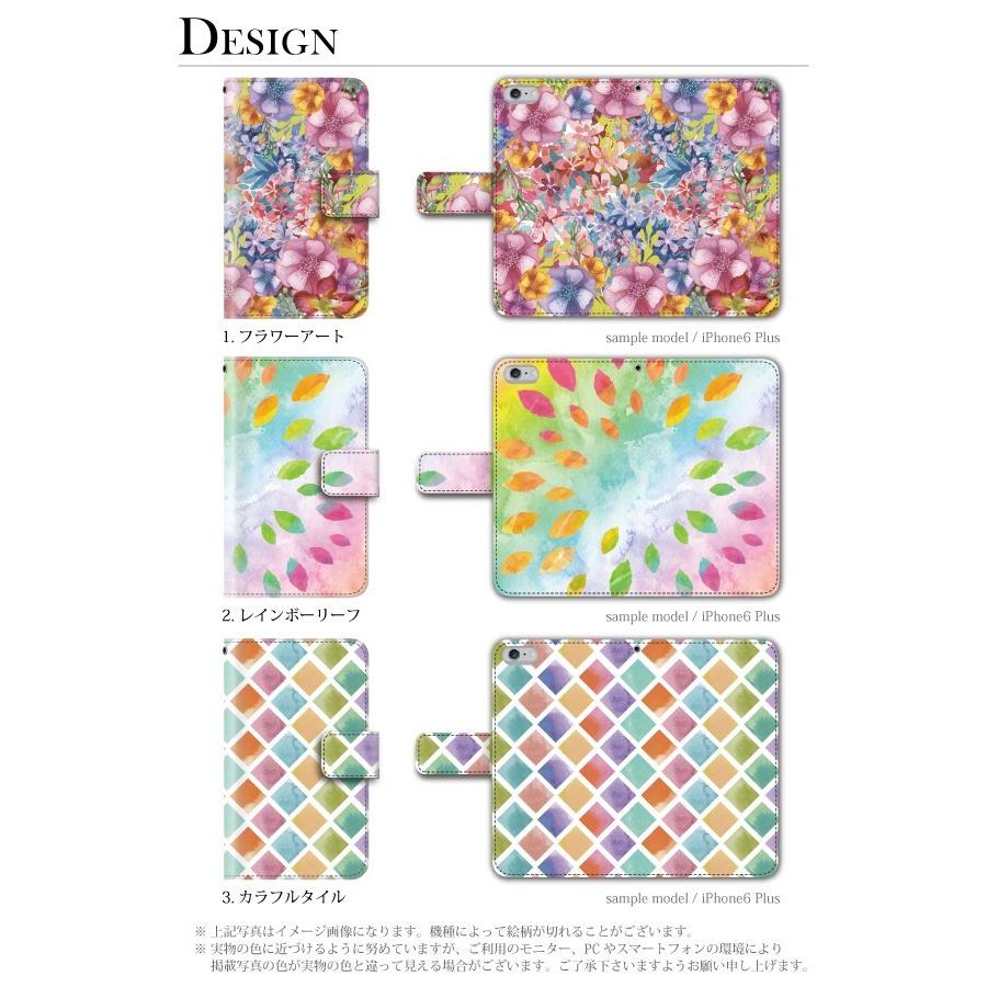 スマホケース Simフリースマホ Zenfone Go ケース 手帳型 オシャレ ゼンフォンgo カバー かわいい 花柄 水彩 スマホケース手帳型のケータイ屋24 通販 Paypayモール