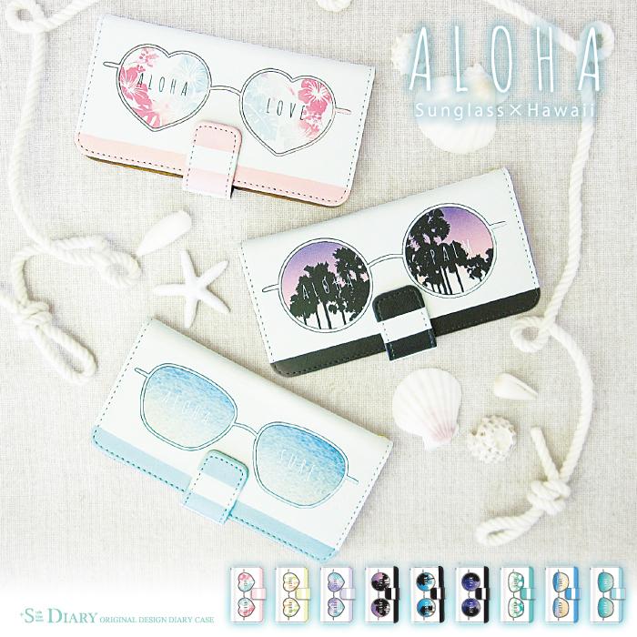 スマホケース Simフリー Zenfone Live ケース Zb501kl 手帳 おしゃれ ゼンフォン ライブ カバー かわいい スマホケース手帳型のケータイ屋24 通販 Paypayモール