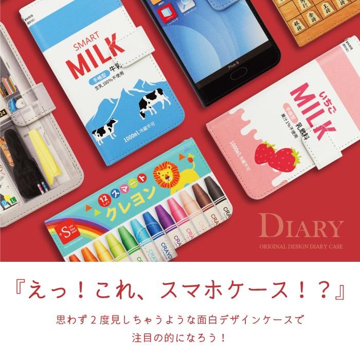 iPhone16e 16 15 14 pro ケース 手帳型 iPhone se 13 12 11 ケース AQUOS wish5 Pixel 9a 9pro xl 8 8pro 7a 6a Xperia 5 v 10 1 5 v iv おもしろ JG | iPhone | 16